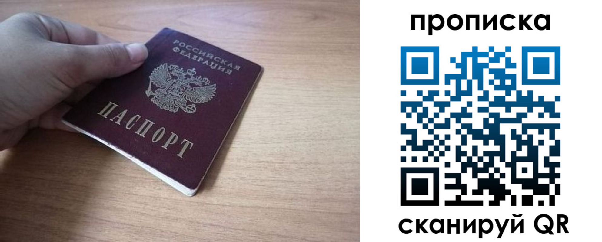 регистрация для школы в Арзамасе