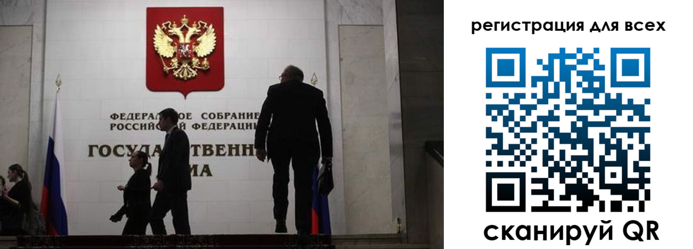 временная регистрация для школы в Арзамасе