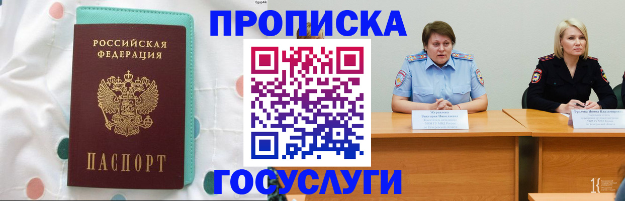 временная регистрация надежно в Арзамасе